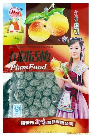 九制话梅—蜜饯（果珍系列）