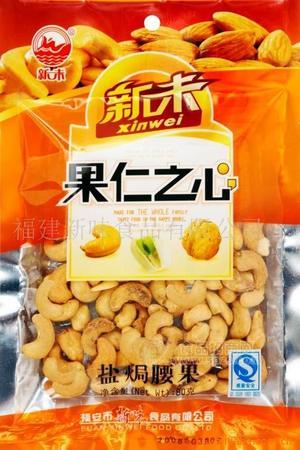 休閑食品鹽焗腰果—干果（果仁之心系列）