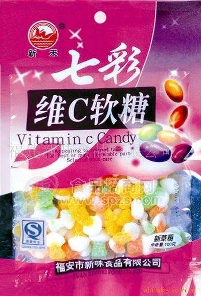 新草莓软糖—糖果（七彩系列）