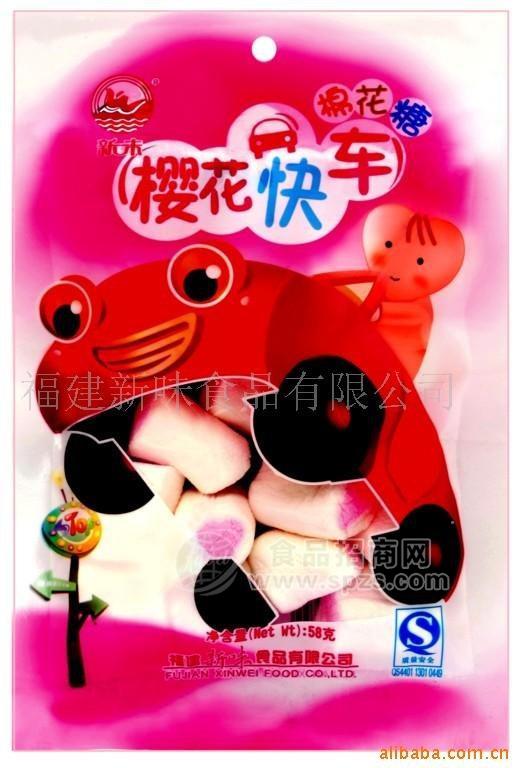 樱花快车棉花糖—糖果
