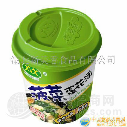 供应杯装菠菜蛋花汤