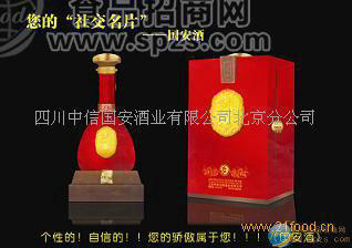 供应国安白酒(国安印象)