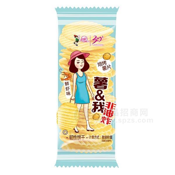 青援 鮮蝦味薯片餅干  休閑食品