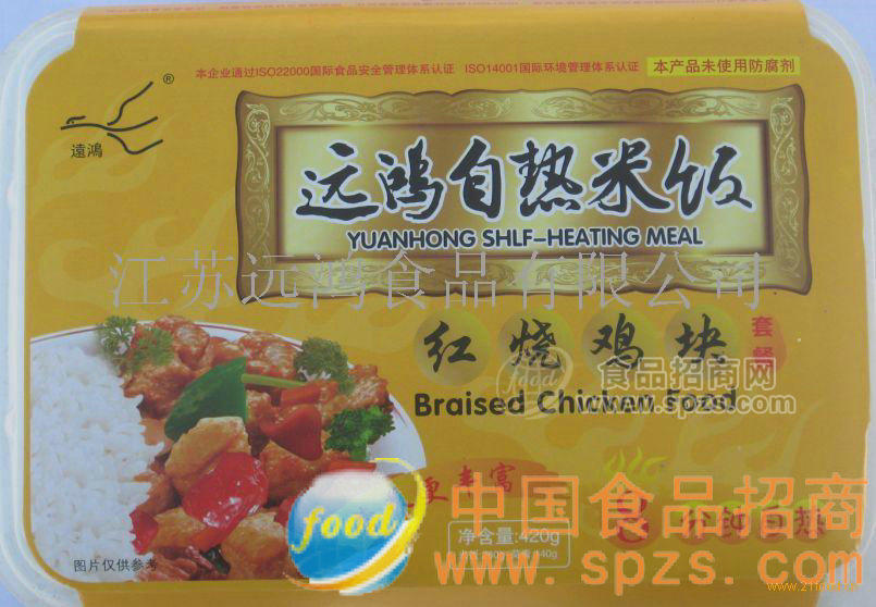 远鸿自热米饭（红绕鸡块）