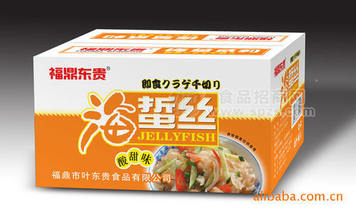 福鼎东贵酸甜味海蜇丝纸箱（海蛰、鲜活水产品）