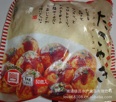 章鱼丸