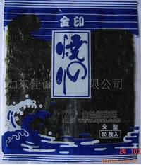 金印海苔/烤海苔/寿司海苔 紫菜厂家出售