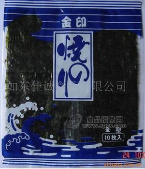 金印海苔/烤海苔/寿司海苔 紫菜厂家出售