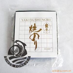 50张装寿司料理紫菜包饭用紫菜海苔 50张金印