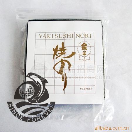 50张装寿司料理紫菜包饭用紫菜海苔 50张金印