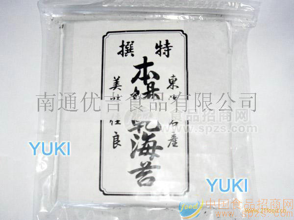 供應(yīng)50張裝東海特撰良品壽司海苔紫菜