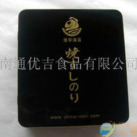 寿司海苔精美铁盒