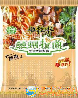 供应兰州拉面110