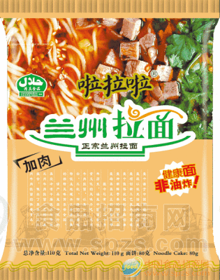 供应兰州拉面(110克袋装)