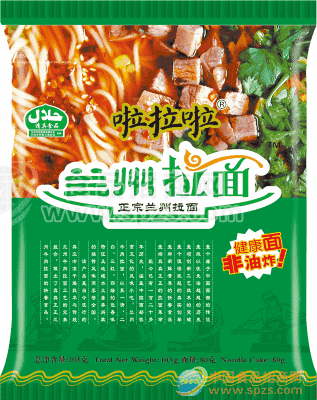 供应兰州拉面(103克袋装)