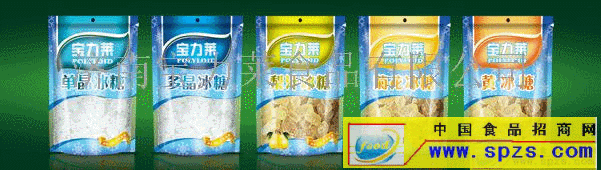 供应宝力莱冰糖