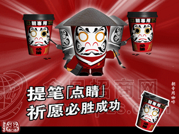 祈愿咖啡诚招食品代理
