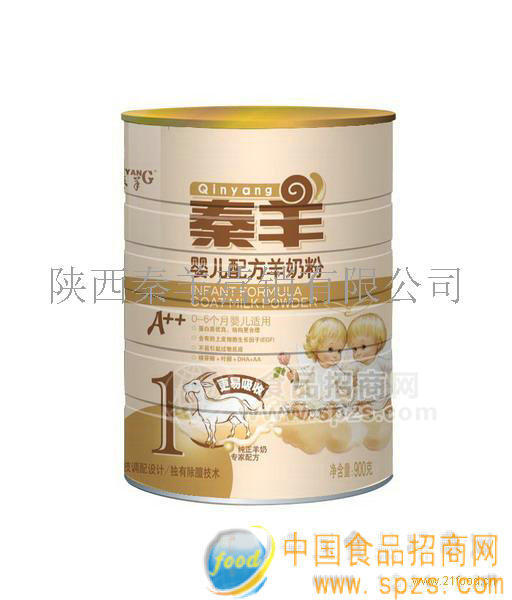 普装婴儿配方羊奶粉