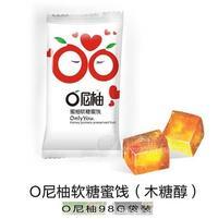 蜜柚蜜饯（木糖醇）