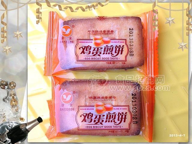 供应鸡蛋煎饼 片装饼干 散装饼干 龙海饼干批发