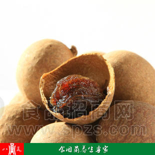 八荒 特级 新货 5A大莆田桂圆干 莆田龙眼干 福建特产