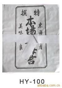 烤海苔、烤紫菜,猶太食品