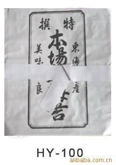 烤海苔、烤紫菜,猶太食品