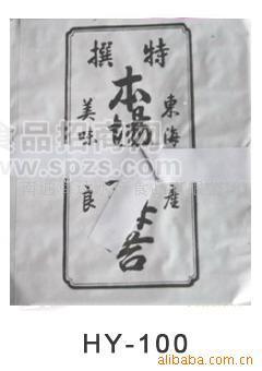 烤海苔、烤紫菜,猶太食品