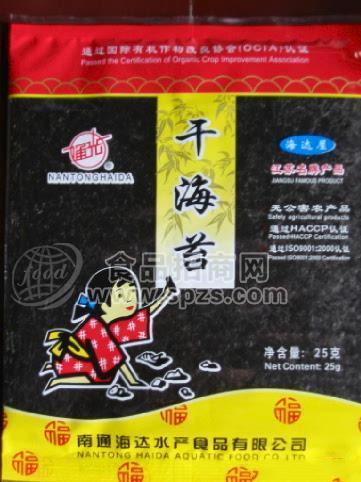 干海苔(圖)