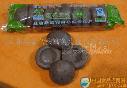 黑米雜糧包