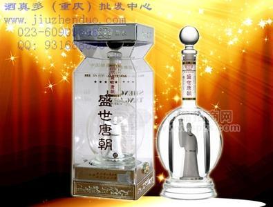 詩仙太白盛世唐朝