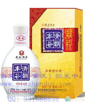 豐谷酒