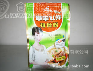 山东厂家大量供应阜丰U鲜排骨粉