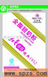 黑龙江红星集团股份有限公司