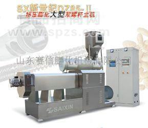 供应DZ85-II型挤压膨化大型双螺杆主机