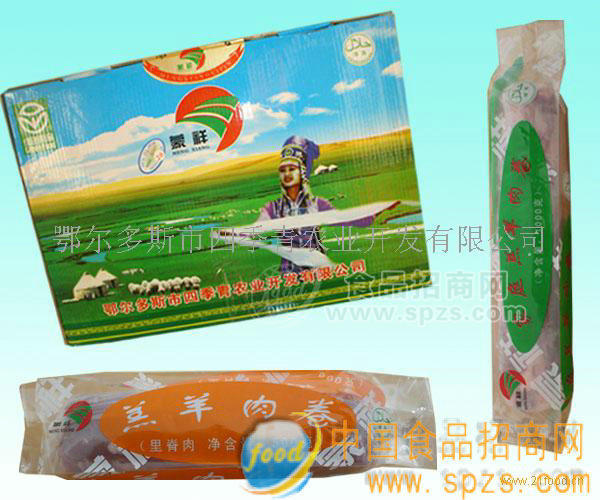 供应蒙祥小彩箱系列