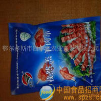 孜然羔羊肉串