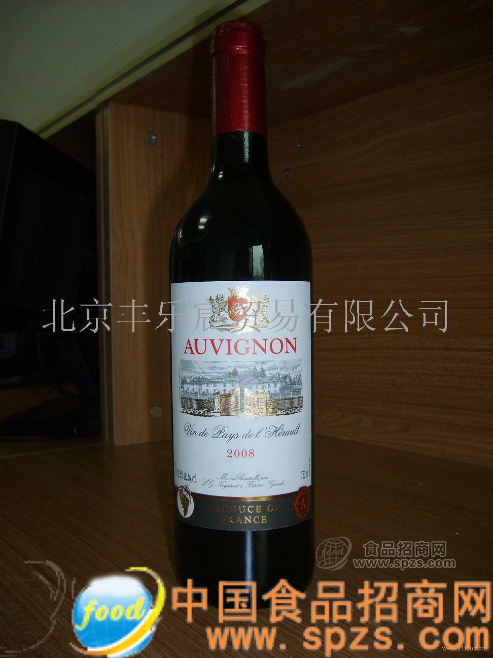 25.5元超低價格法國進口葡萄酒