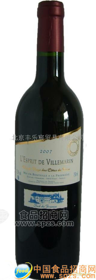 雷德維干紅葡萄酒