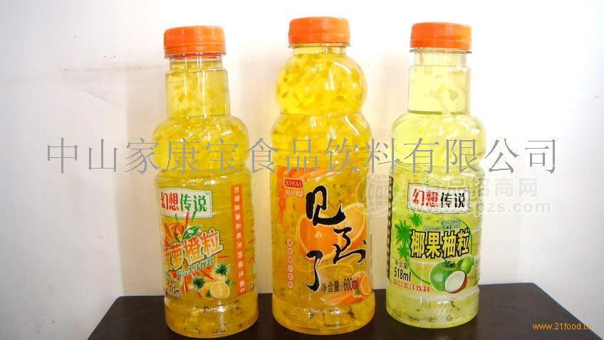 供應(yīng)果粒飲料