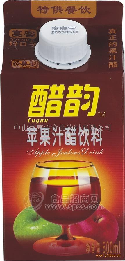 供應(yīng)紅色醋飲料