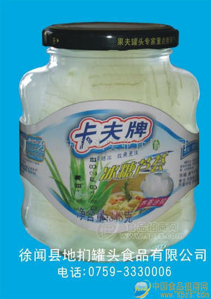 卡夫牌沙拉果