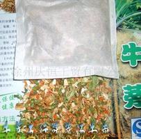 散装 五行蔬菜汤