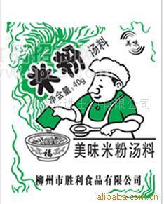 供應(yīng)美味米粉湯料