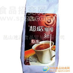 供应超级3合1特浓咖啡