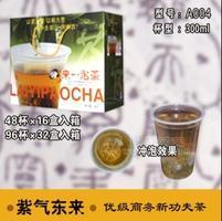 来一泡新功夫茶-紫气东来
