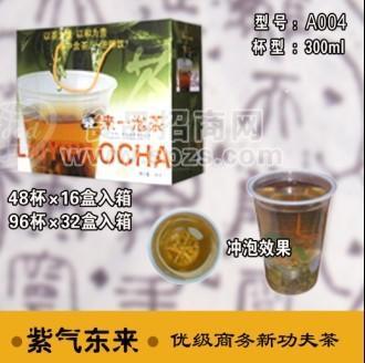 來一泡新功夫茶-紫氣東來