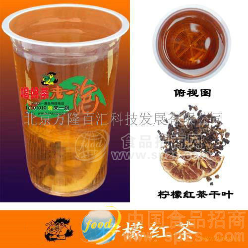 “來一泡”系列茶產(chǎn)品-檸檬紅茶