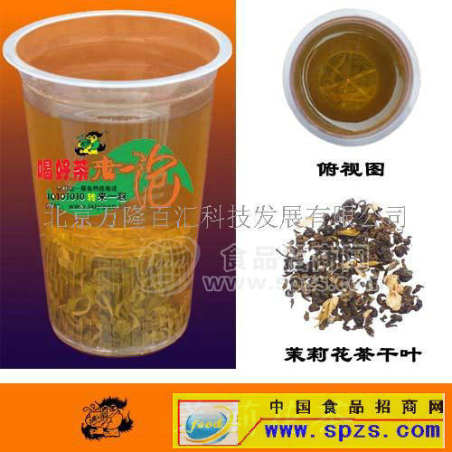 来一泡茶（杯中含茶）—茉莉花茶