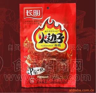 批发自贡小吃零食美食 长明50g原味火边子牛肉干/条 四川土特产